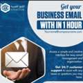 Professional Email Solutions For Your Business In DAMMAM.
