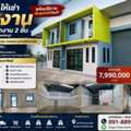 THB 7990000,  4 BR,  103 Sq. Feet,  Factory For Sale/rent With 2 Floor Office (Mini Factory) Ready To Use, Start Business