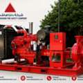 Fire Pump Supply, Installation & Maintenance Services In Dammam