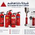 Fire Extinguisher Supply, Refilling & Maintenance Services In Dammam