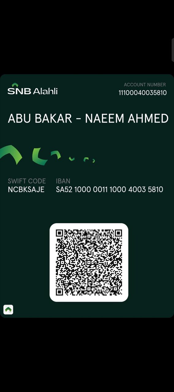 Jeddah, Items Wanted, مساعدة مالية