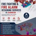 Fire Fighting & Fire Alarm Designing Services In Dammam