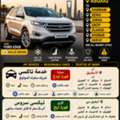 Taxi Service  خدمة تاكسي