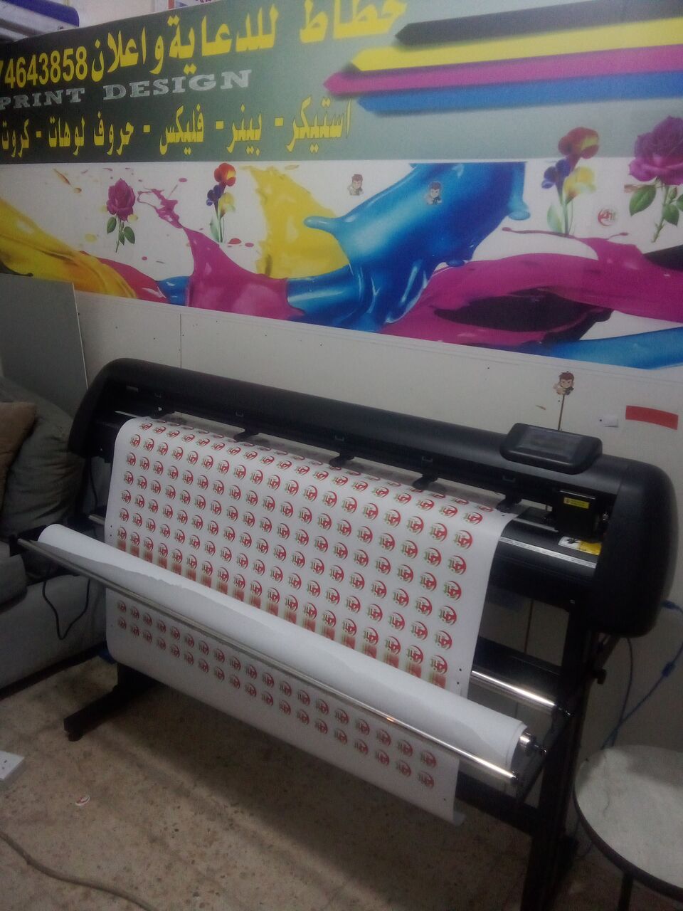 Riyadh, Computers, SAR 5500,  Plotter Cutter 135 Cm