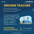 Driving Instructor