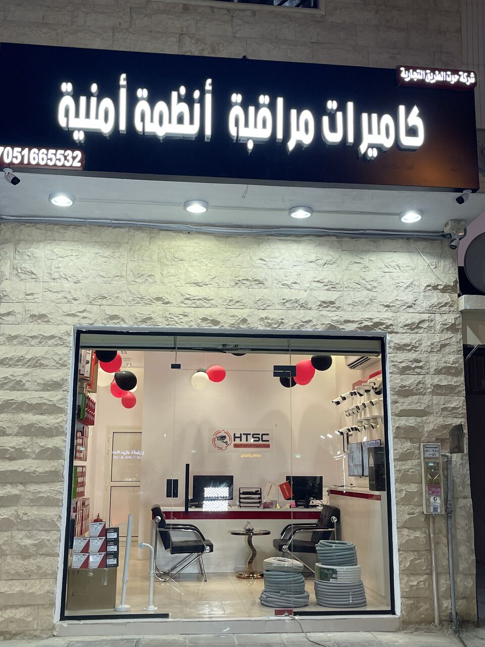 Riyadh, Technical, تركيب احترافي كاميرات مراقبة هيك فيجن بال