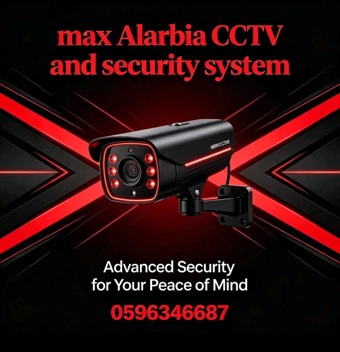 Al Ajwad, Security, Max Alarbia:Professional Security Services