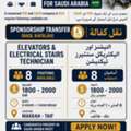 Elevators & Electrical Stairs Technician