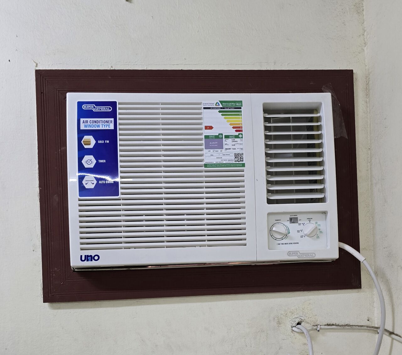Jeddah, Air Conditioners, SAR 1250,  Super General AC Brand New For Sale 2 Ton