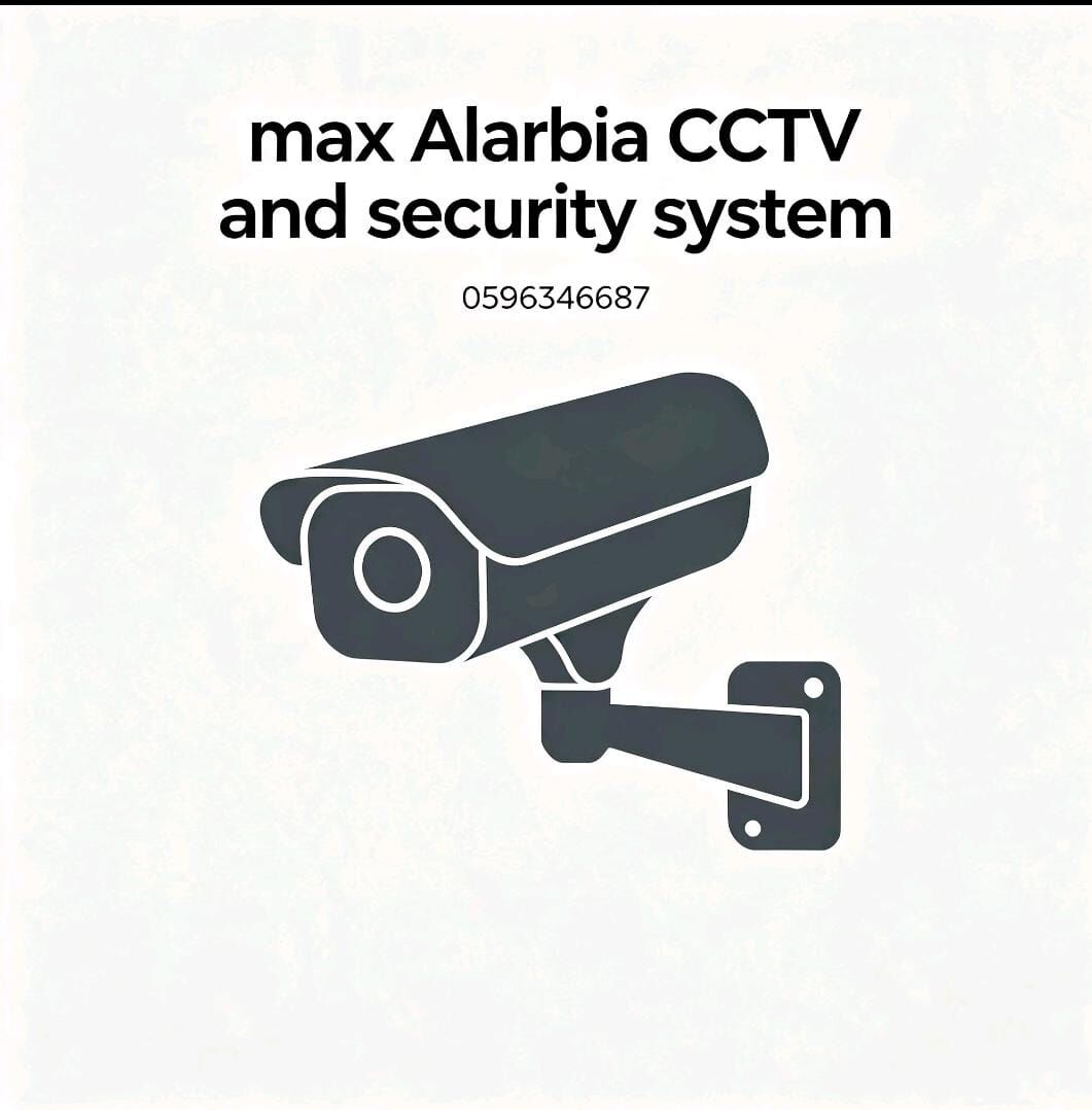Dammam, Security, Max Alarbia:Smart Cameras For Smart Businesses