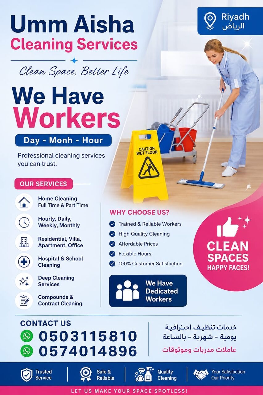 Riyadh, Cleaning, House Cleaning