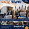 PROFESSIONAL MOVERS & PACKERS SHIFTING APARTMENT OFFICE VILLAS MOVING SERVICE 0544472884