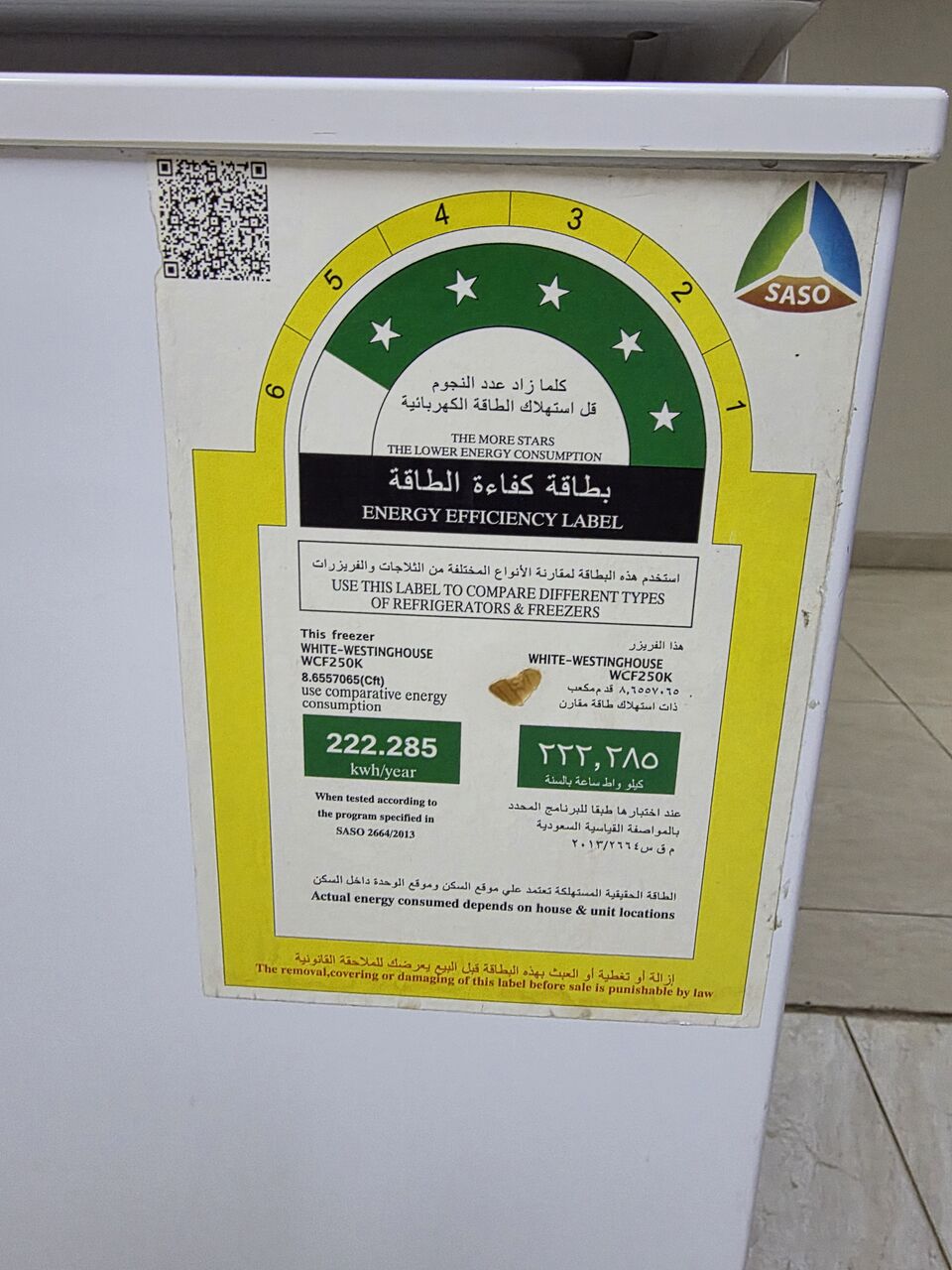 Riyadh, Household Items, SAR 750,  Deep Fryser