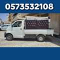 DABBAB AND DYNA AVAILABLE IN JEDDAH FOR◇HOUSE OFFICE VILLA APARTMENT SHIFTING JEDDAH