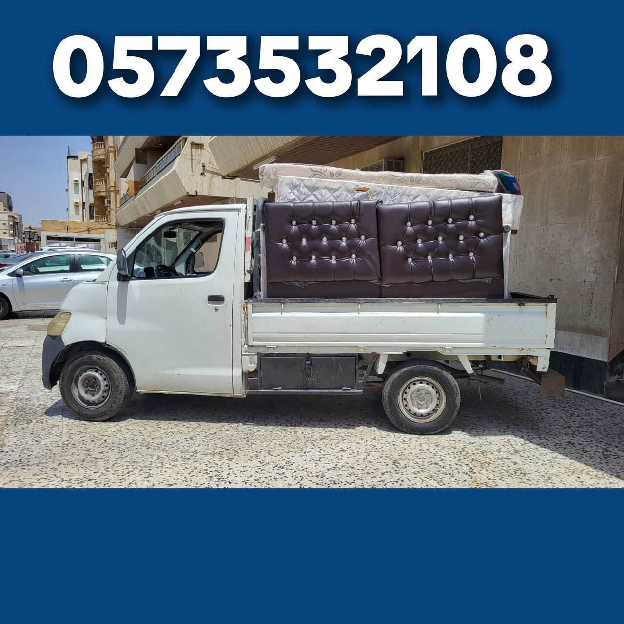 Jeddah, Household, DABBAB AND DYNA AVAILABLE IN JEDDAH FOR HOUSE OFFICE VILLA APARTMENT SHIFTING JEDDAH◇◇◇◇◇