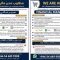 Hiring: Financial Manager &ndash; Supermarket & Retail Sector