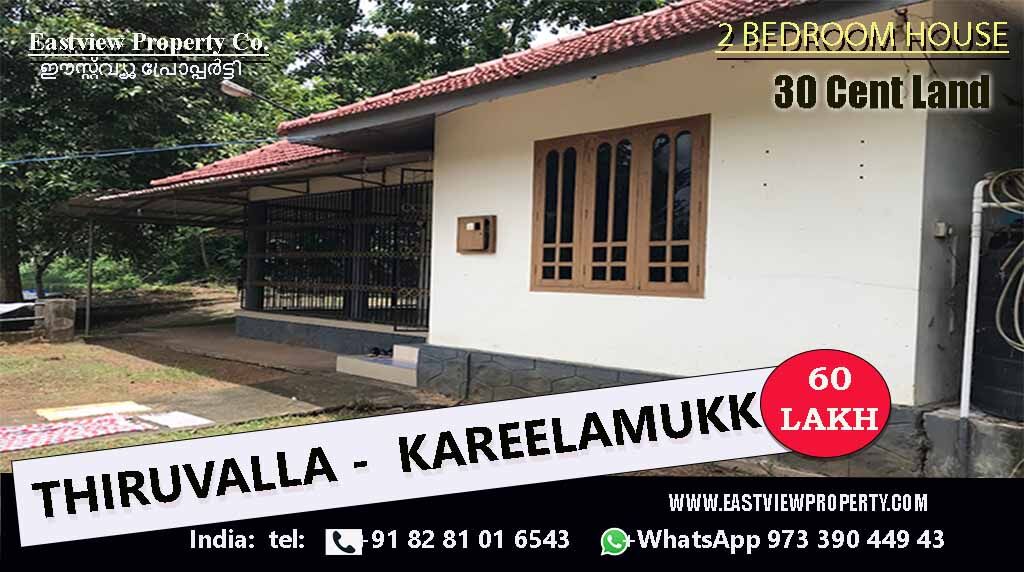 Manama, Real Estate For Sale, Two Bedroom House With 30 Cents Of Land For Sale In Thiruvalla, Kareelamukk, Kerala