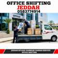 Jeddah Best Home Shifting Office Villas Loading Unloading Jeddah