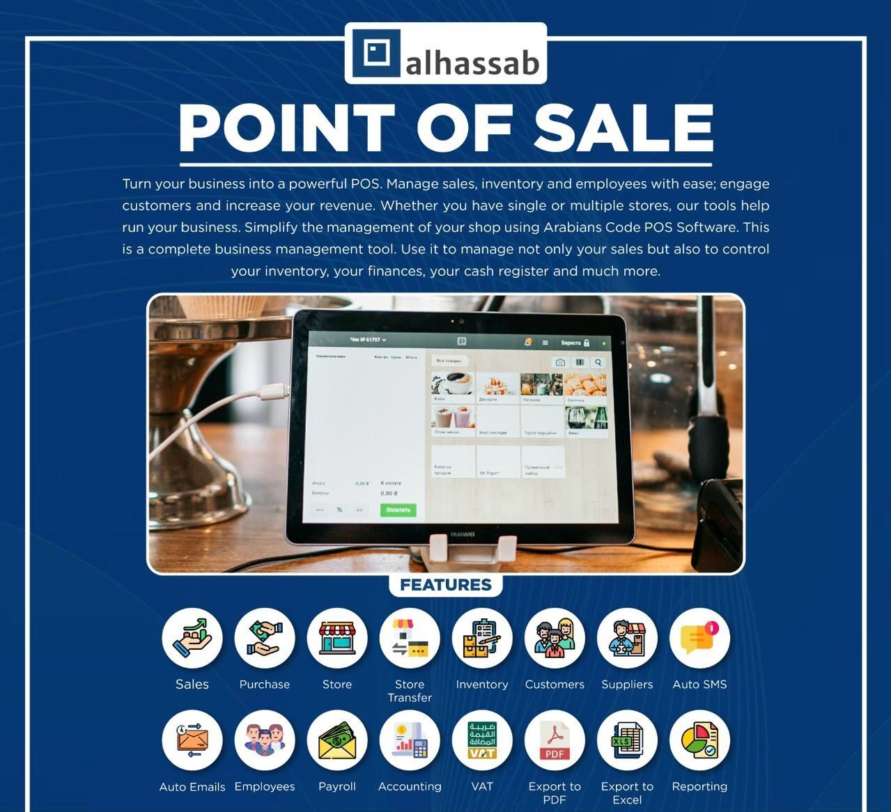 Dammam, Computers, SAR 800,  QR Code Enabled Electronic Invoicing Software In DAMMAM