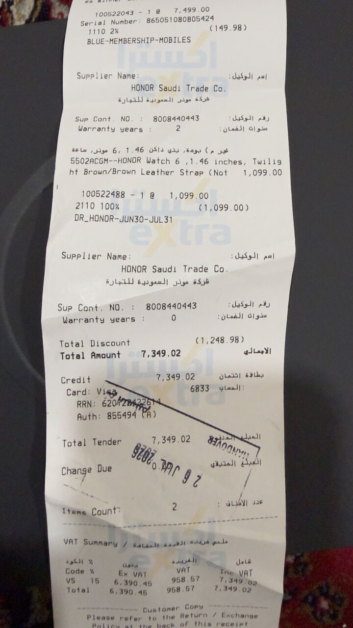 Dammam, Mobile Phones, SAR 6800,  Honor Magic V6 16GB/512GB &ndash; Like New &ndash; Purchased 26 July &ndash; Honor Watch 6 Included