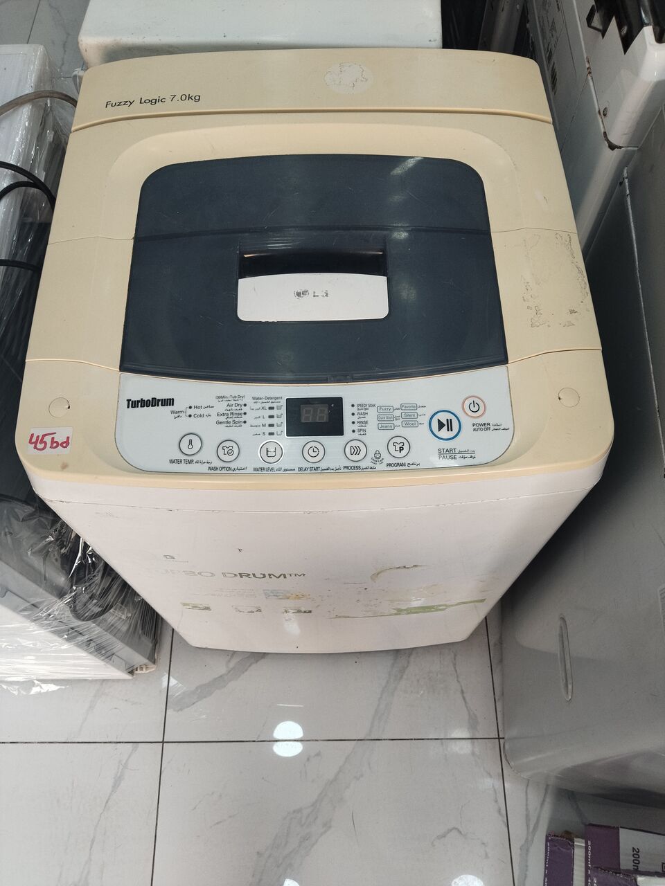 Hoora, Electronics, BHD 45,  Automatic Washing Machine For Sale