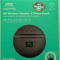 SAR 25,  MYCANDY 5W WIRELESS SPEAKER AND PHONE STAND