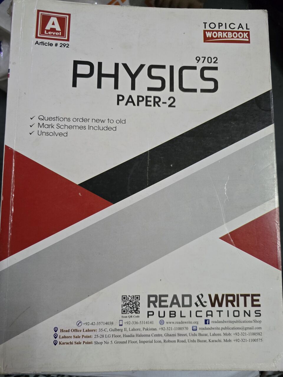 Al Malaz, Books, SAR 25,  Cambridge Past Papers For Sale