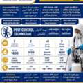 Pest Control Technician