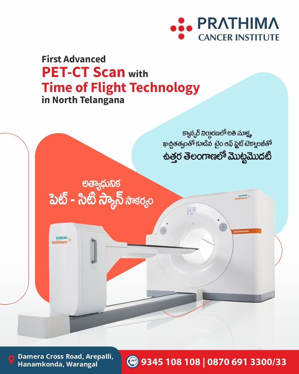 Warangal, Health, Pet CT Scan Center In Warangal | Prathima Cancer Institute