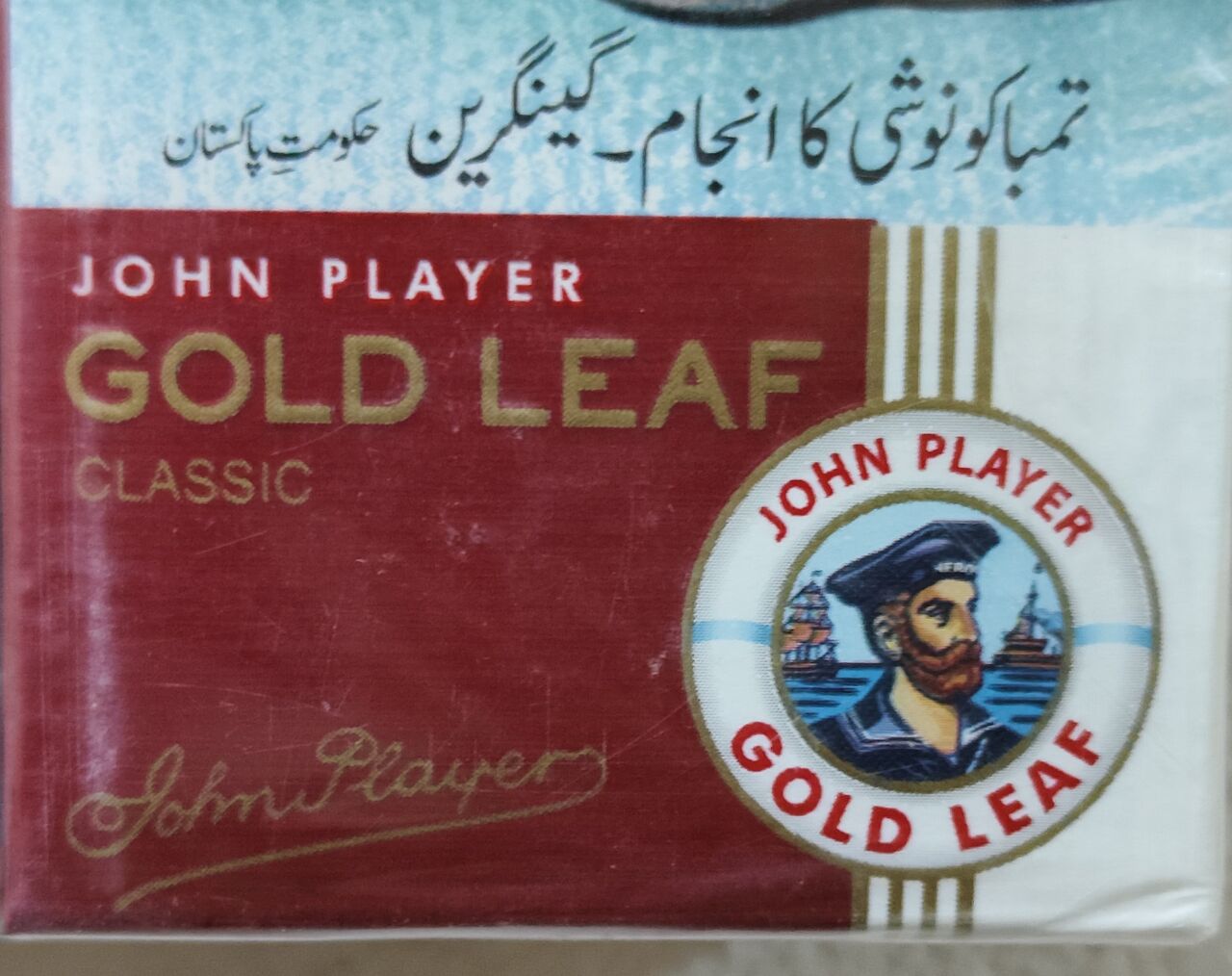 Jubail, Food, SAR 20,  20 Sar Cold Leaf Cigarettes For Sale