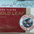 SAR 20,  20 Sar Cold Leaf Cigarettes For Sale
