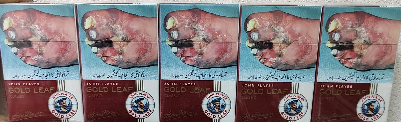 Jubail, Food, SAR 20,  20 Sar Cold Leaf Cigarettes For Sale