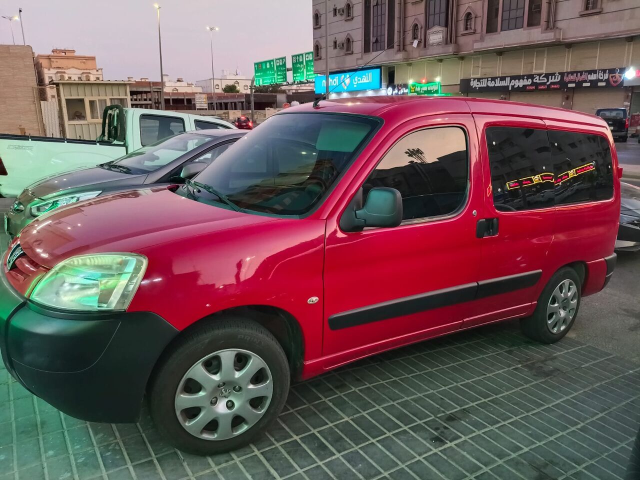Jeddah, Items Wanted, PEGOUT CAR
