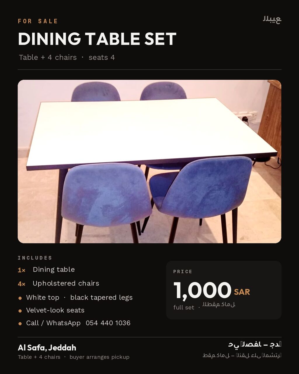 Jeddah, Household Items, SAR 1000,  Dining Table With 4 Chairs