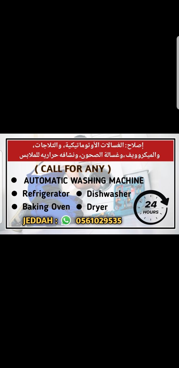 Al Nahda, Appliance Repair, Home Appliances
