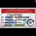 Home Appliances