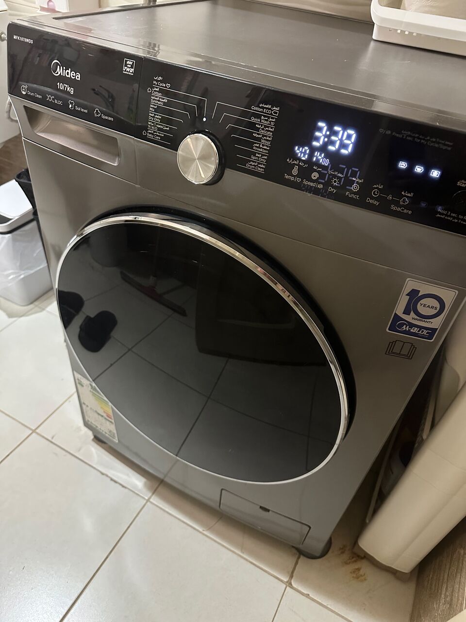 Al Nahda, Appliance Repair, Home Appliances