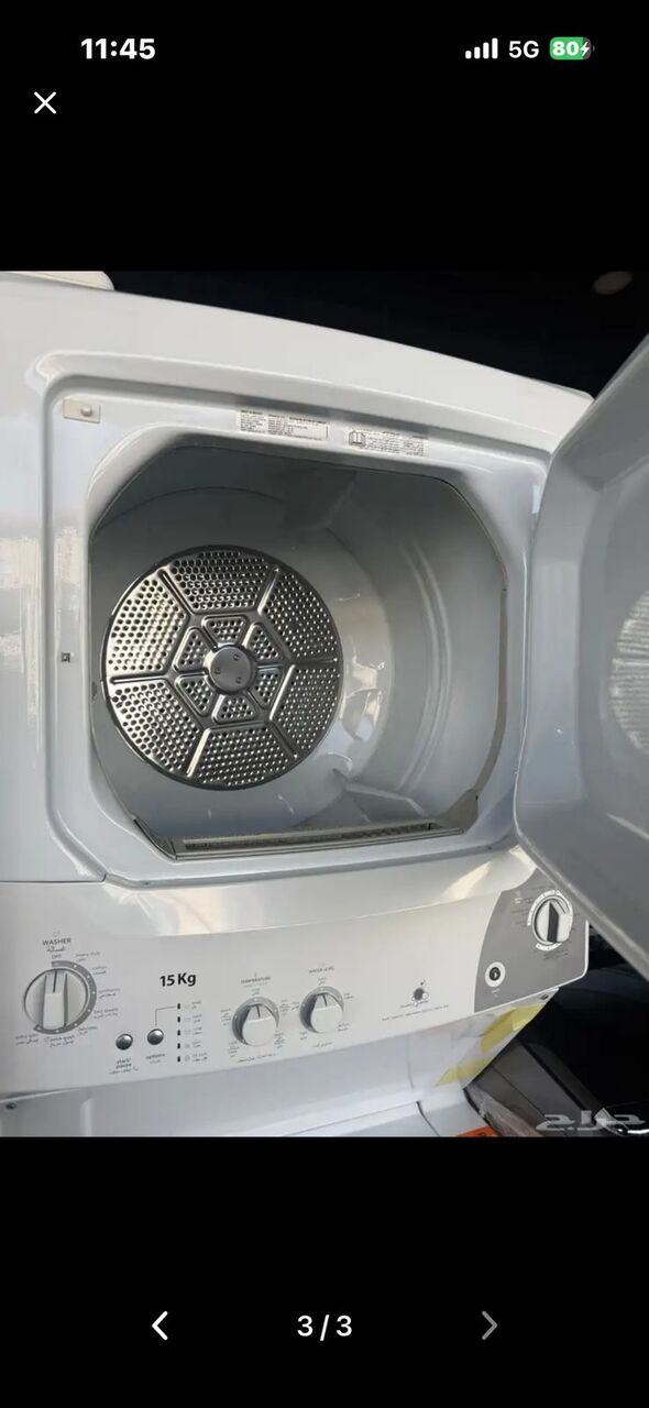 Al Nahda, Appliance Repair, Home Appliances
