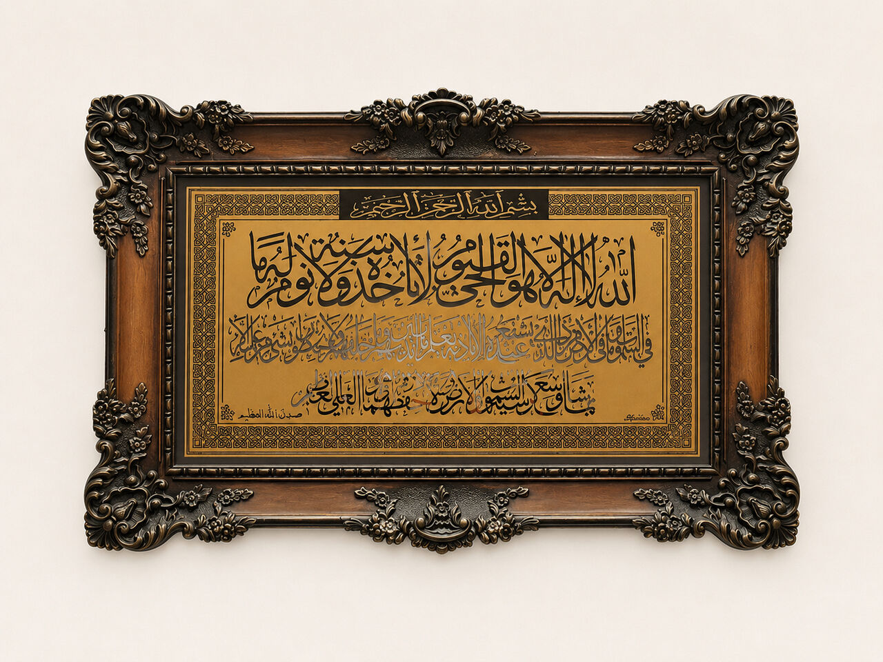 Dammam, Household Items, SAR 99,  3 Quran Title Boards