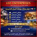 Hospitality Recruitment Partner For Your Restaurant