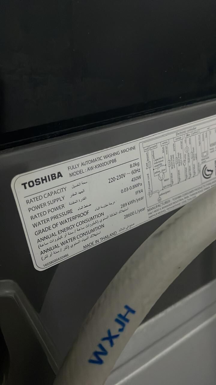 Manfuha Al-Jadidah, Appliances, SAR 500,  Washing Machine - Toshiba