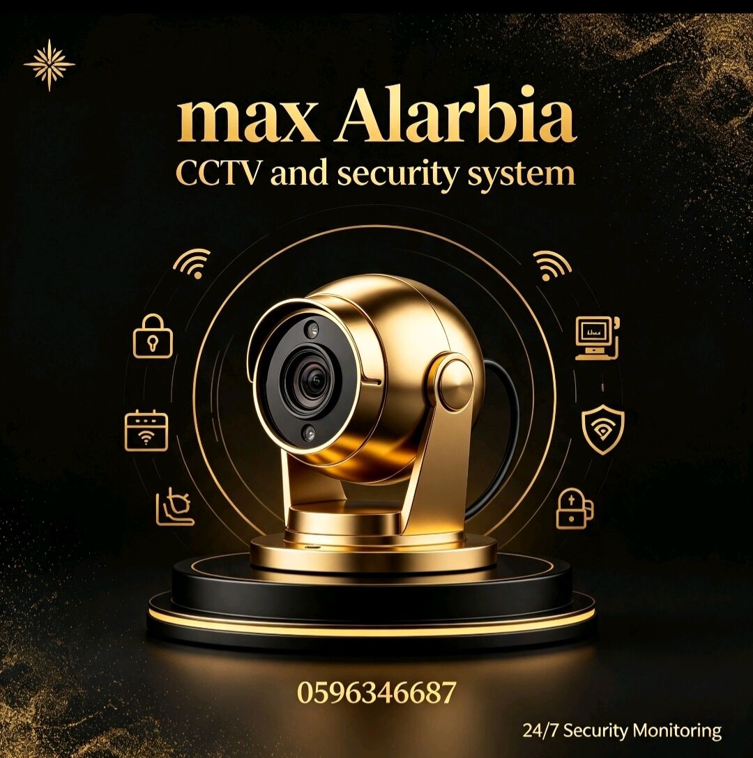 Jeddah, Security, Watch Over Your Home From Anywhere