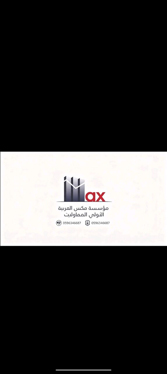 Jeddah, Security, No Compromise On Quality &ndash; Low Rates