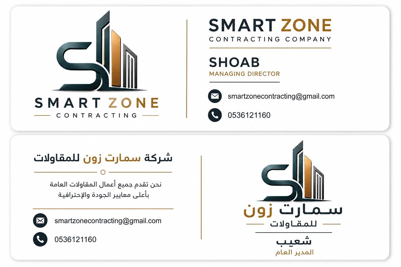 Riyadh, Construction, Epoxy Supply And Installation