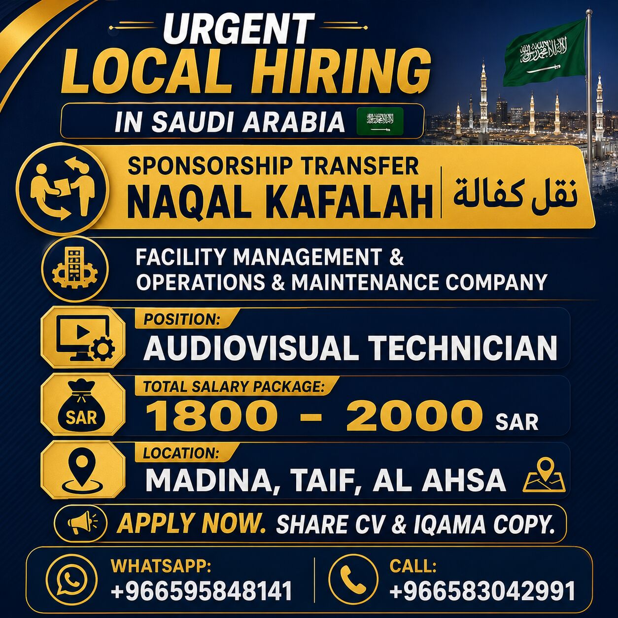 Madinah, Jobs, Audiovisual Technician