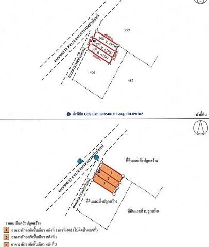 Bangkok, Real Estate For Sale, THB 5380000,  6 BR,  298 Sq. Feet,  Land For Sale With Buildings, Nikhom Phatthana District, Rayong Province, Near Nikhom