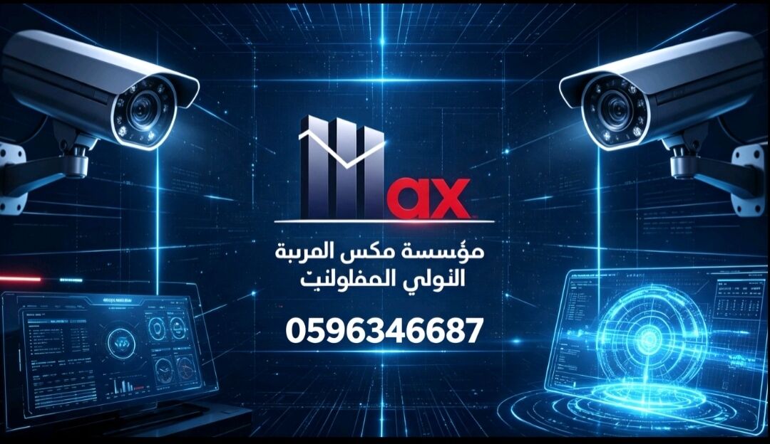 Jeddah, Security, 20. Leave Your Shop, Not Your Worries - CCTV Installation