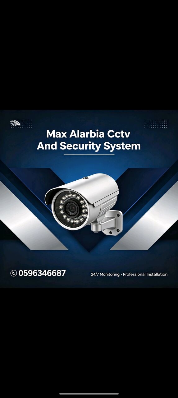 Jeddah, Security, 15. Pocket Security - Smart CCTV Installation
