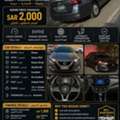 SAR 2000,  Nissan Sunny,  2024,  Automatic,  58000 KM,    | For Transfer | SAR 2,000 | 58,000 KM | Excellent Condition