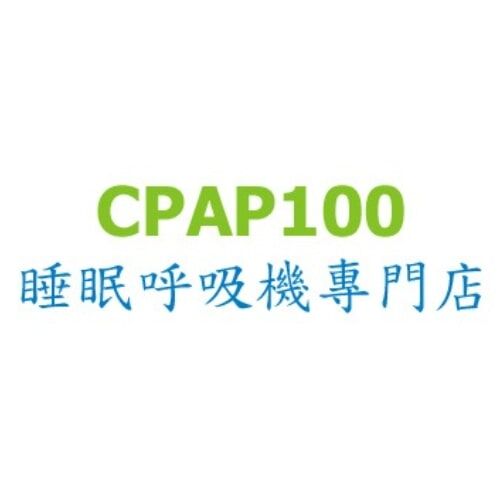 Beijing, Health & Beauty Items, 睡眠機 - 睡眠呼吸機